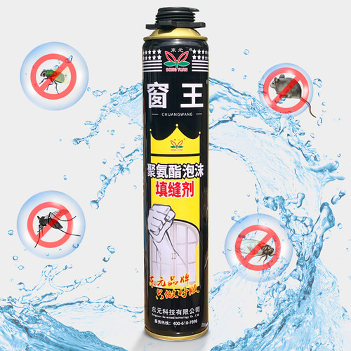 窗王聚氨酯泡沫填缝剂填充胶膨胀发泡胶 实木门专用胶特硬不收缩