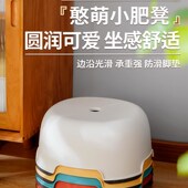小凳子家用加大塑料可叠放加厚茶几板凳椅子儿童洗澡浴室换鞋 矮凳