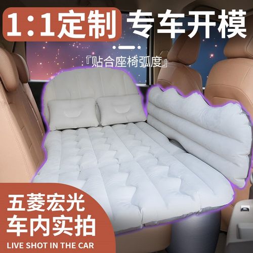 五菱宏光汽车专用车载充气床垫睡垫后排车上车内睡觉神器座椅改床