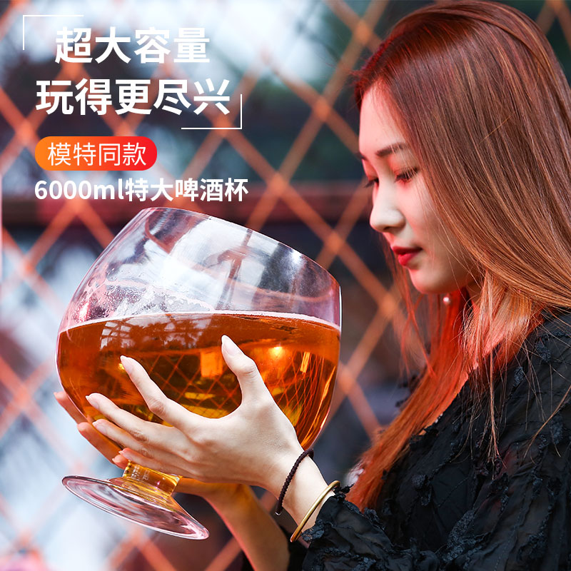 巨大特大号酒杯超大巨型大容量啤酒杯大号红酒杯高脚杯玻璃英雄杯