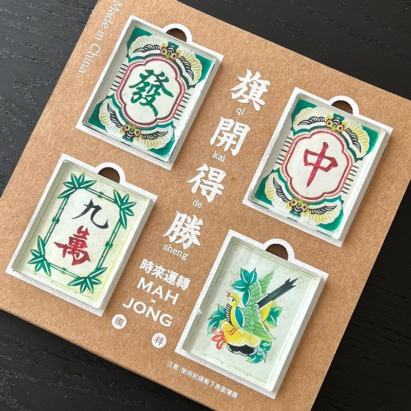 自然造物门神冰箱贴磁贴个性创意传统对联特色生日新年礼物结婚