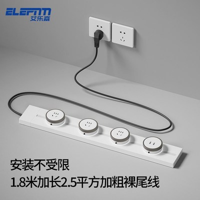 轨道插座带线款明装厨房可移动餐边柜滑动电源滑动滑轨导轨排插