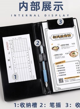 a6收银单夹西餐厅买单夹多功能文件夹资料夹板夹餐饮点菜单夹垫板