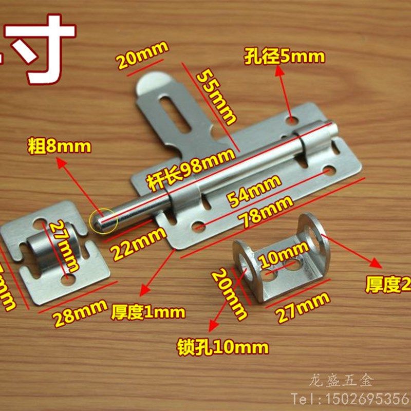 不锈钢防盗插销 明装插销门栓门闩 带锁扣防盗门房门仓库大门插销,基础建材,明插销,淘宝优惠券,粉丝福利购,淘宝优惠卷
