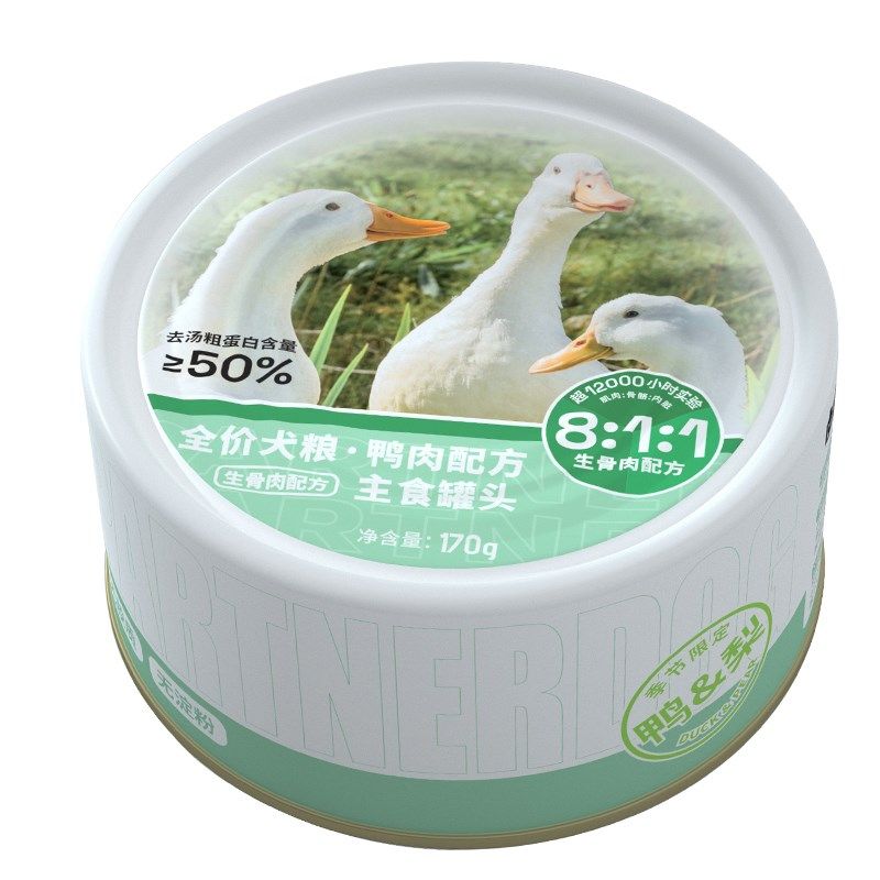 帕特狗罐头狗粮宠物狗狗零食小型犬火鸡鸭肉狗湿粮主食罐头170g,宠物/宠物食品及用品,狗零食湿粮包/餐盒,淘宝优惠券,粉丝福利购,淘宝优惠卷
