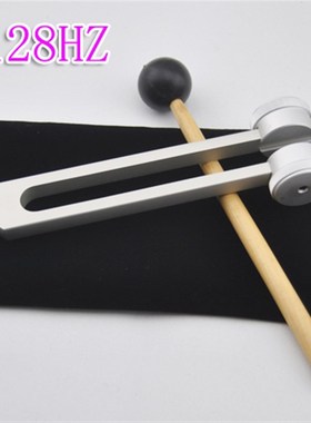128HZ音叉 256HZ音叉 512HZ音叉 1024HZ 2048hz铝质送袋音捶