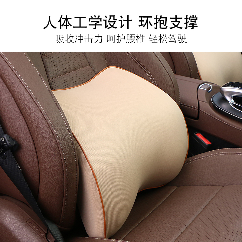汽车护腰靠垫记忆棉车座椅靠背车载车用腰部支撑腰托背靠头枕腰靠