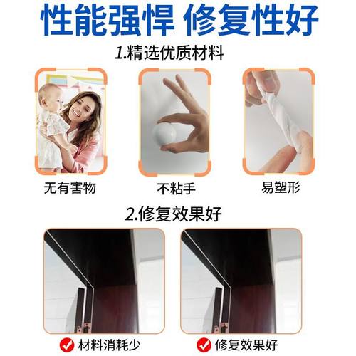 【GULEJU】木门门框破损修复门锁槽修补洞木门板修补神器填充胶泥