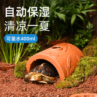 黄缘龟专用躲避洞穴陶瓷储水安缘半水乌龟饲养缸造景躲避瓦片用品