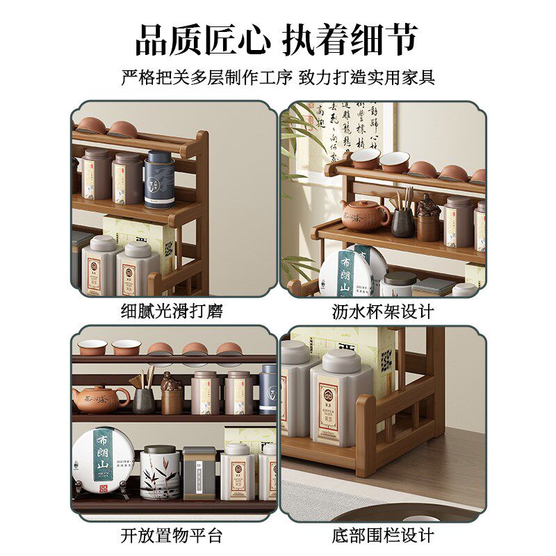 桌面博古架中式小型茶具茶杯置物架非实木茶桌茶架子紫砂壶展示架