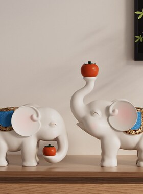 大象摆件高级感招财家居软装搬家礼物乔迁新居客厅酒柜工艺品装饰