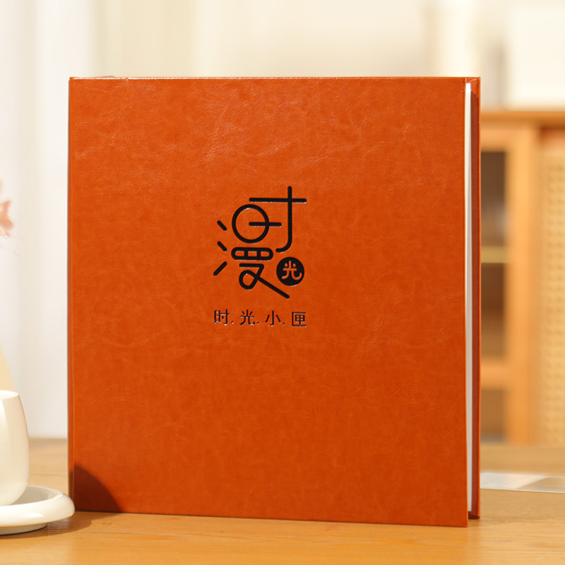 皮质插袋式纪念册大容量家庭版影集相册6寸800张情侣相册插页式