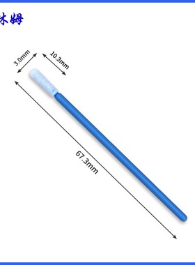 海绵刷子CM-FS719净化擦拭棒无尘工业蓝杆塑棉签镜头布头500支/包