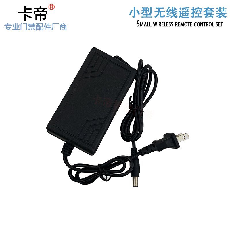 小型遥控锁 门禁小电控锁 寄存柜电子遥控插销锁 无线开关机电锁