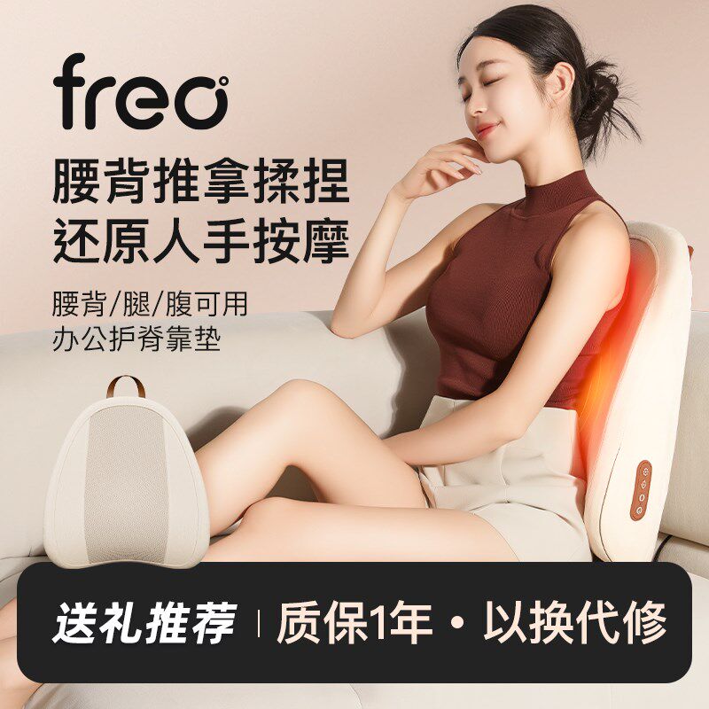 腰背按摩器全自动揉捏全身可用腰部按摩仪后背按摩神器办公室靠垫