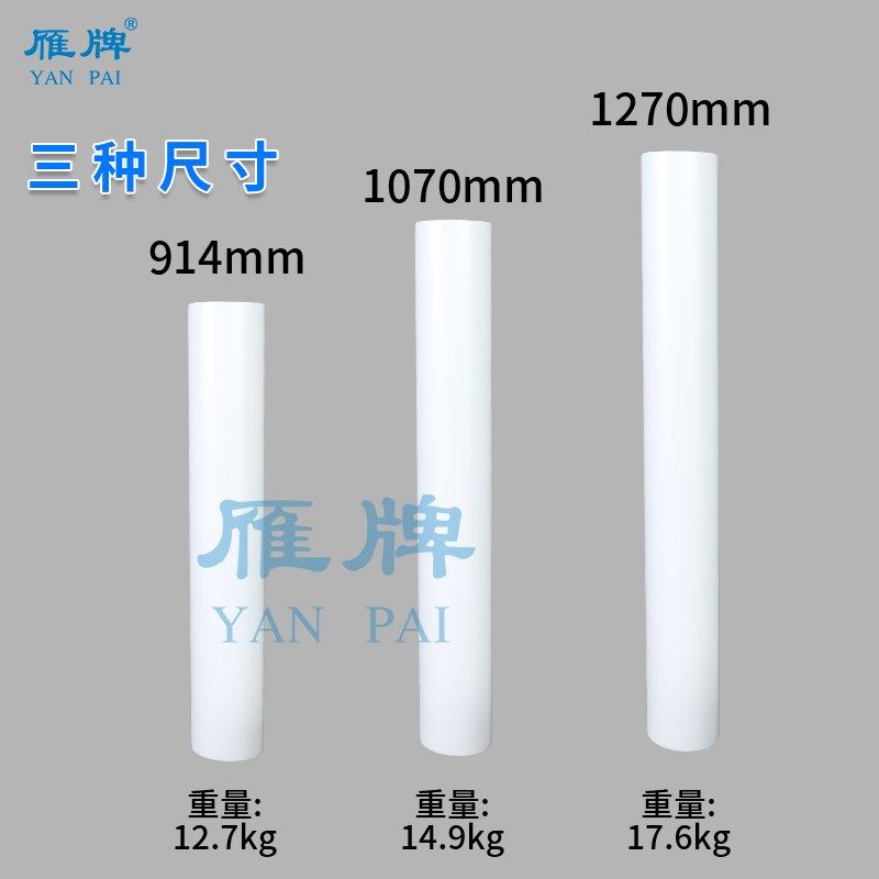 雁牌弱溶剂专用高光油画布打印防水油画布艺术布化纤油画布