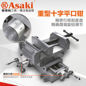 雅赛崎十字平口钳台虎钳3寸4寸5寸6寸8寸精密重型台钻铣床钳工用