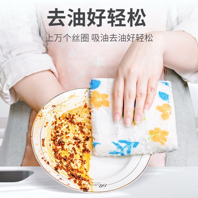 洗碗布抹布厨房专用不沾油洗碗巾家用吸水加厚清洁布擦玻璃百洁布