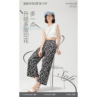 春夏深鹿纯棉家居睡裤外穿裤卡通碎花长裤休闲花卉百搭高弹抽绳女