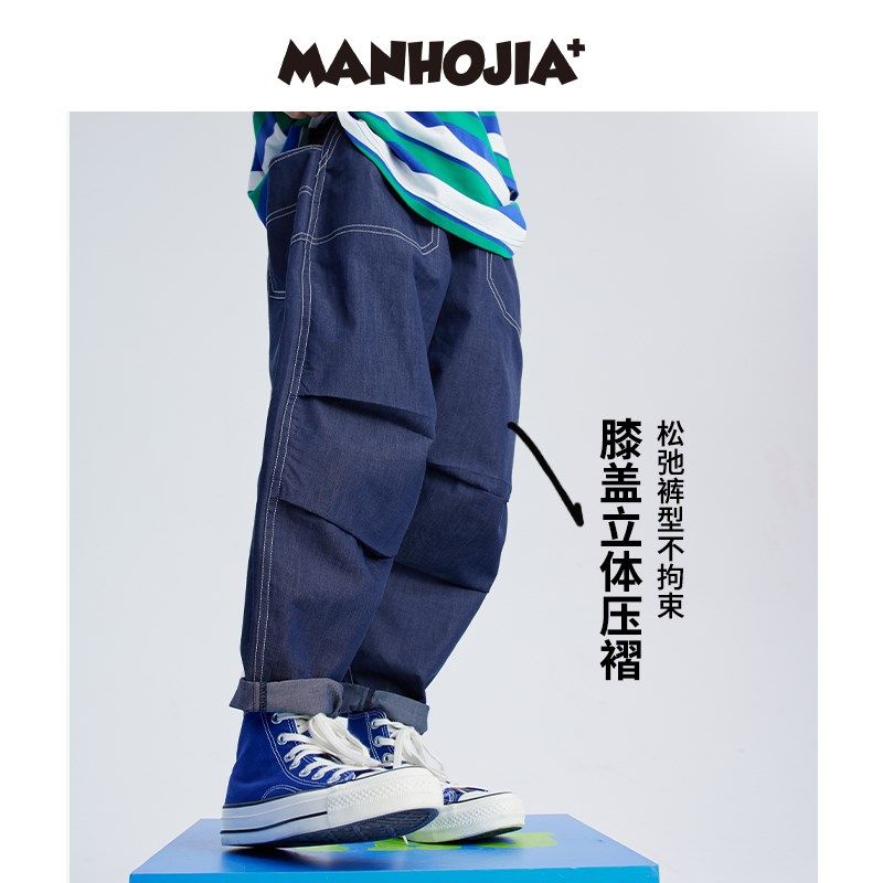 漫画家童装轻薄牛仔工装降落伞裤子防蚊防晒男童女童长裤牛仔裤,童装/婴儿装/亲子装,儿童牛仔裤,淘宝优惠券,粉丝福利购,淘宝优惠卷