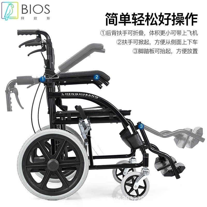 衡互邦可折叠轻便老年老人旅行轮椅小型便携残疾人代步手推车
