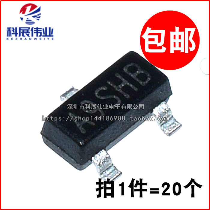 SI2309 SI2309DS 丝印A9SHB 贴片SOT-23 MOS管(20只)