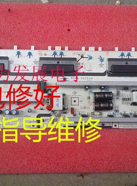 指导维修LA40B530P7R LA40B550K1F电源板BN44-00264A H40F1-9SS