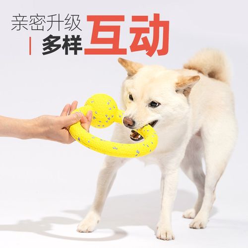 FOFOS两只福狸 高弹力轻浮耐咬柔软护牙爆米花狗狗橡胶球宠物玩具