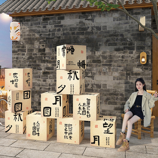 国风茶室氛围布置打卡形象背景墙壁画网红小院茶馆装饰互动摆件kt