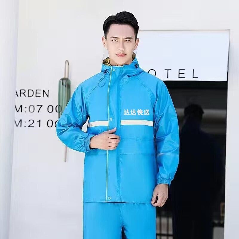 达达外卖雨衣雨裤套装雨衣外卖骑手专用防大暴雨送餐骑行达达装备,居家日用,雨披/雨衣,淘宝优惠券,粉丝福利购,淘宝优惠卷