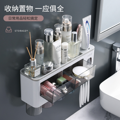 牙刷置物架漱口杯套装刷牙杯架免打孔卫生间壁挂式儿童收纳牙刷架