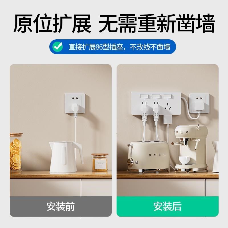 扩展插座电源接线板多功能多孔位转换器16A墙壁插座面板家用插排