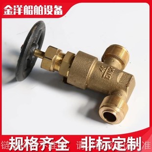外螺纹青铜截止阀 逆止阀内螺纹止回阀 直供 高压单向阀分体式
