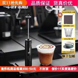 MHW轰炸机魔术师手持电动打奶泡器咖啡拉花缸奶油搅拌器打发器棒