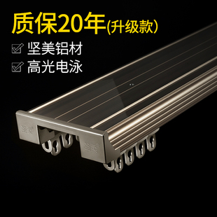 窗帘配件铝合金轨道 窗帘轨道双轨滑轮直轨重型加厚静音导轨侧顶装