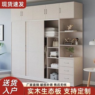 出租房用移门收纳衣橱 实木生态板推拉门衣柜家用卧室现代免安装