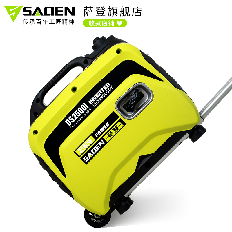 萨登2.5KW静音汽油发电机小型家用220V变频房车户外3000瓦便携式