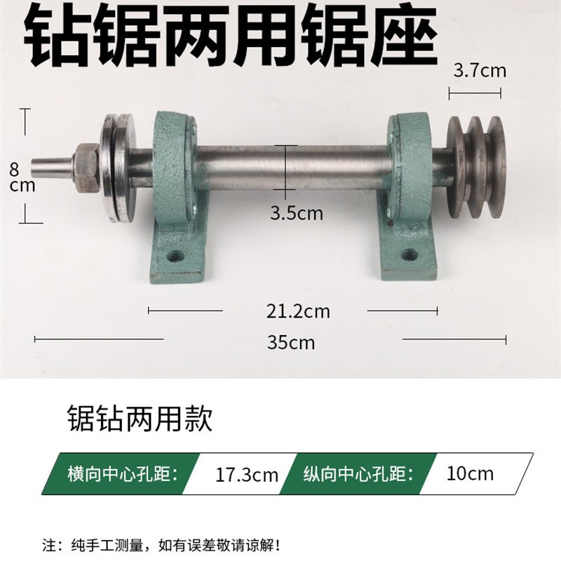 木工台锯锯轴 电锯主轴配件206轴承座组件固定座 精密锯机轴总成