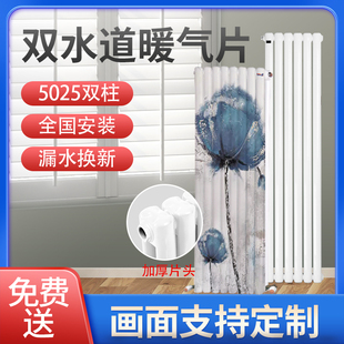 立式 新型暖气钢二柱 钢制暖气片家用水暖散热片壁挂式 集中供暖明装