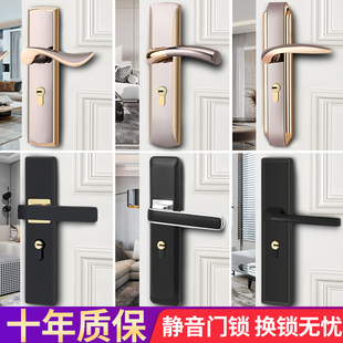 房门锁具通用型换锁 卧室室内门锁家用黑色静音门把手简约木门老式