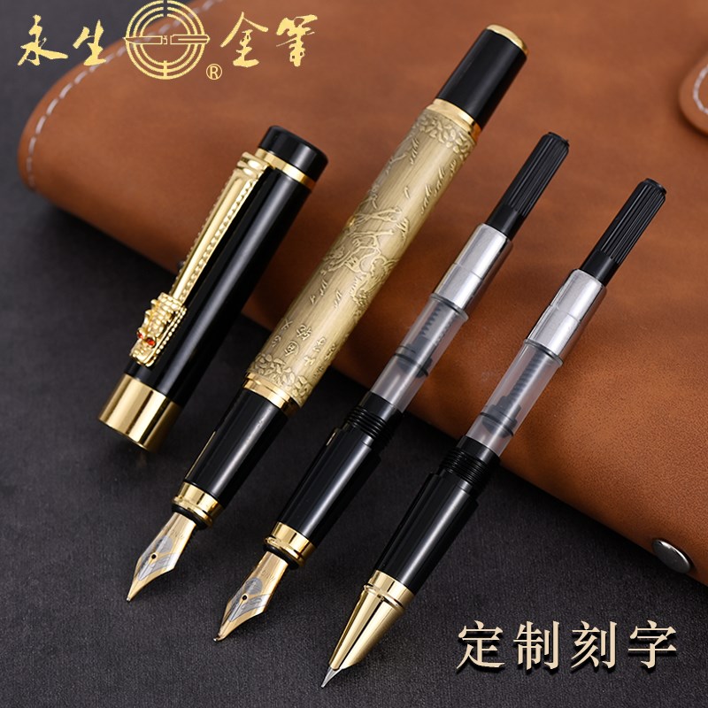 重手感青古铜金属美工弯尖高档商务办公八骏马钢笔墨囊墨水可定制
