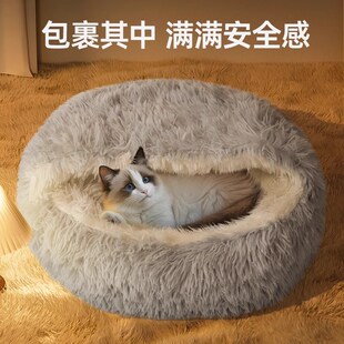通用猫咪封闭式 猫窝四季 安全感屋冬天保暖毛绒狗窝宠物猫垫子猫床