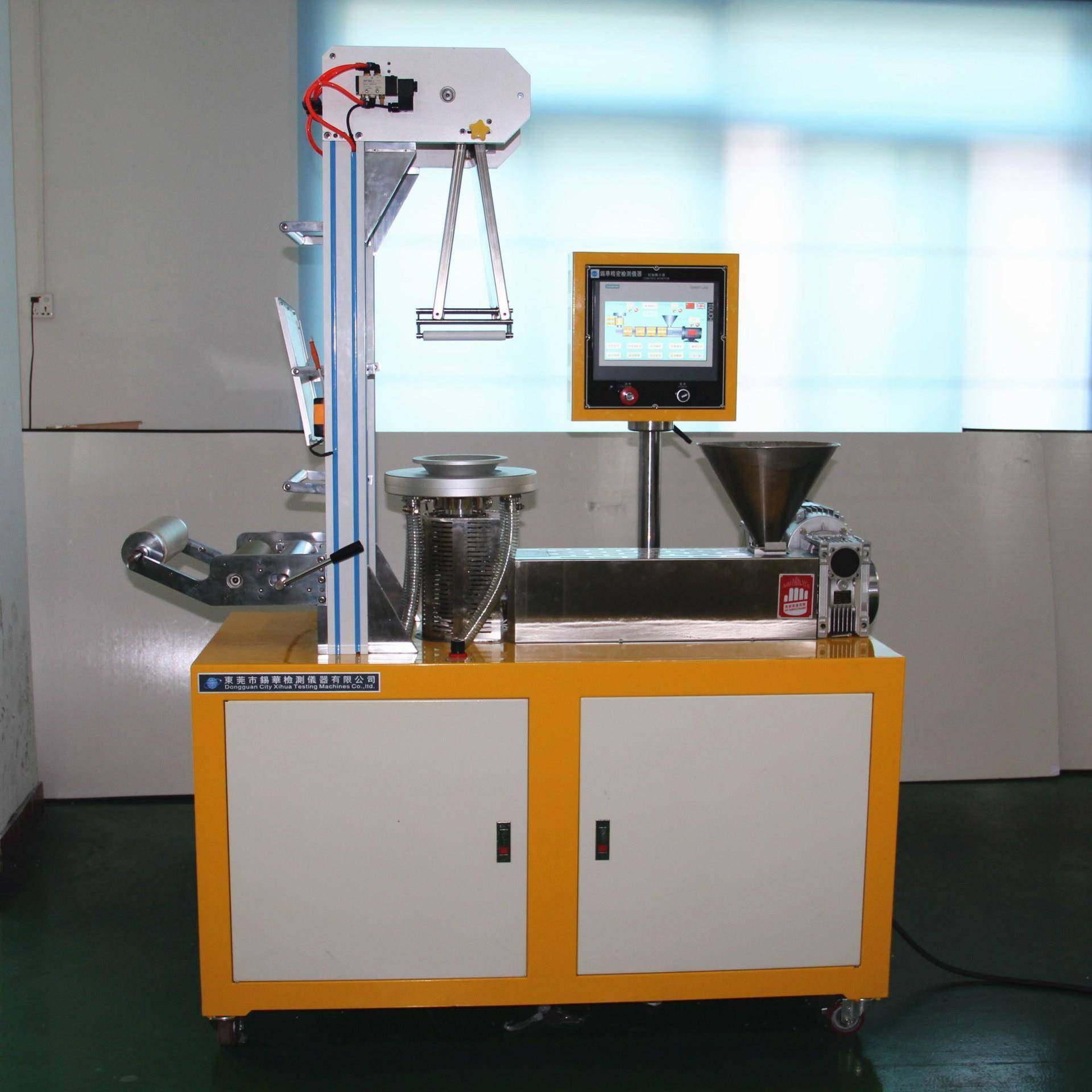 塑料配方小型吹膜机全自动实验型检测吹膜机母粒挤出机设备,五金/工具,吹膜机,淘宝优惠券,粉丝福利购,淘宝优惠卷