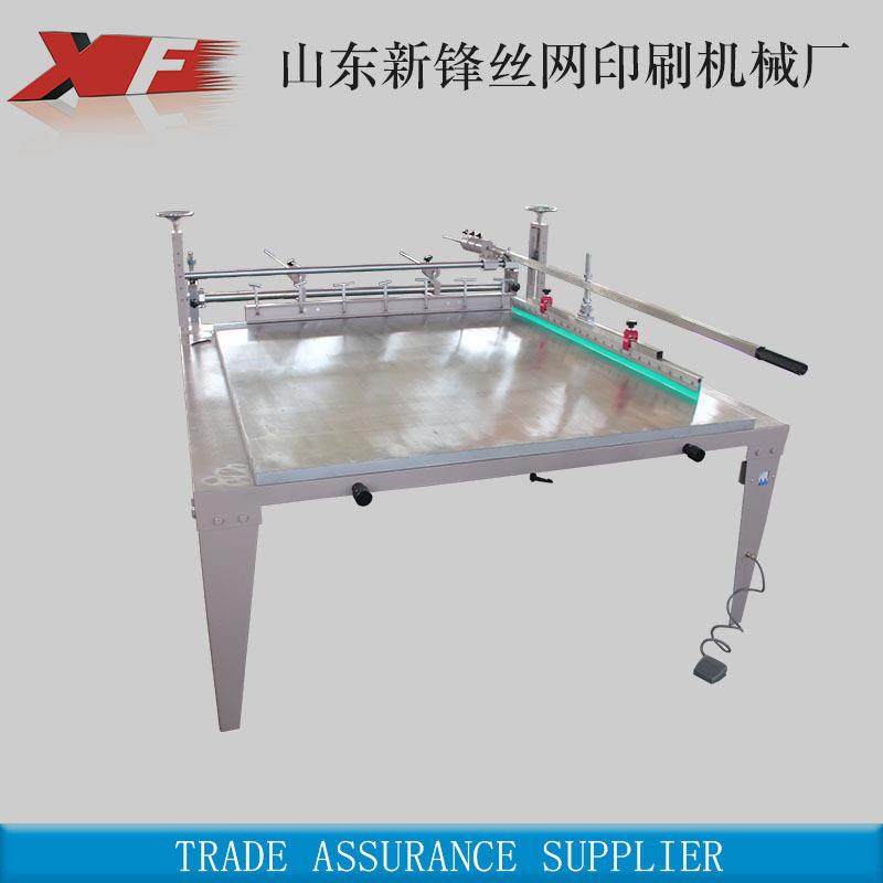 山东新锋厂家生产助力横刮刀玻璃薄膜手印平台 尺寸按要求可做,办公设备/耗材/相关服务,丝印机,淘宝优惠券,粉丝福利购,淘宝优惠卷