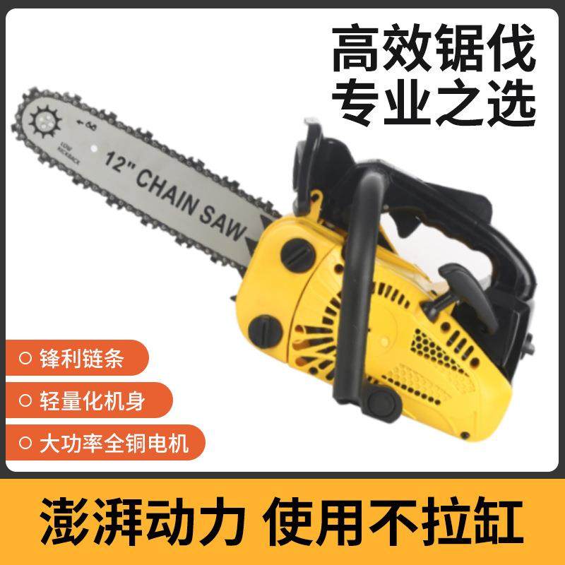 油锯小型便捷式省油伐木锯园林果树修剪工具切割链锯大功率砍树机,农机/农具/农膜,割灌机/割草机/油锯,淘宝优惠券,粉丝福利购,淘宝优惠卷