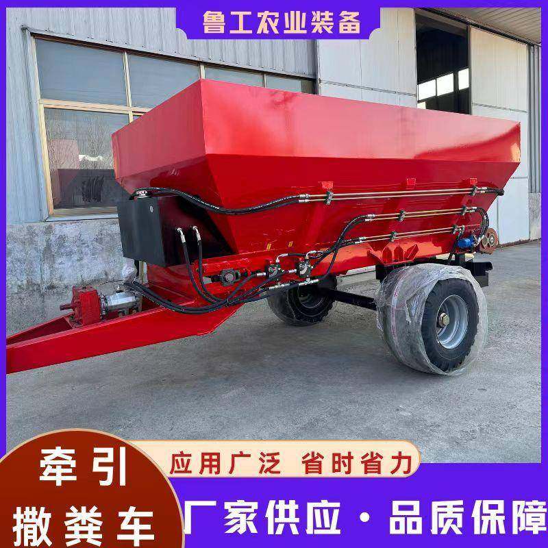 绞龙水田施肥农用履带式撒粪车果园大棚干湿粪扬粪车有机肥撒肥车,农机/农具/农膜,施肥机械,淘宝优惠券,粉丝福利购,淘宝优惠卷