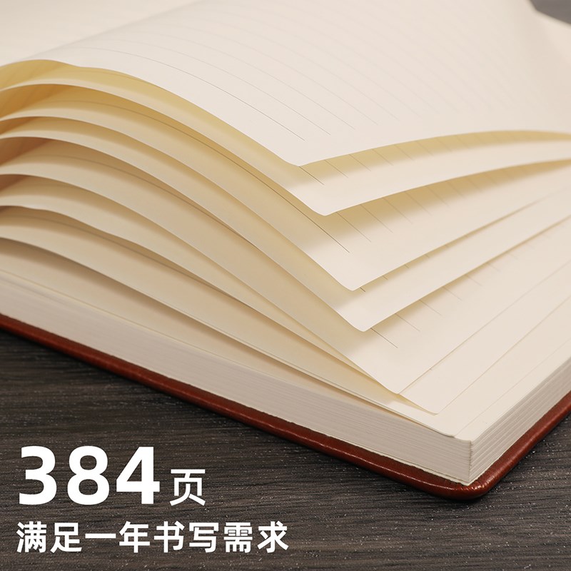 超厚商务笔记本子11mm行距本子5办公记事本B5皮面会议记录本黑色