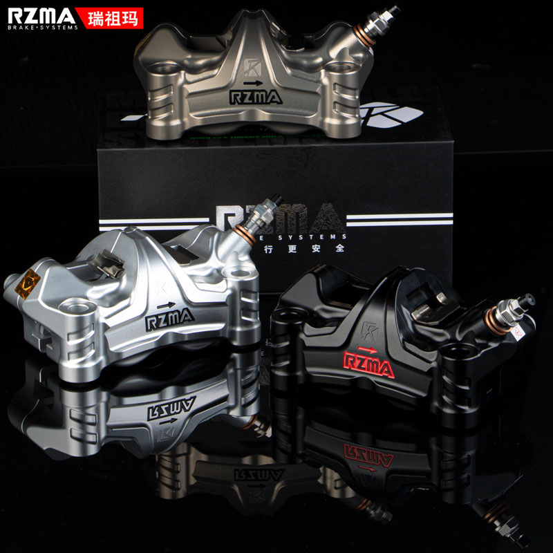 RZM瑞祖玛大辐射卡钳G-M0煞车泵电动机车碟煞制动改装赛道版