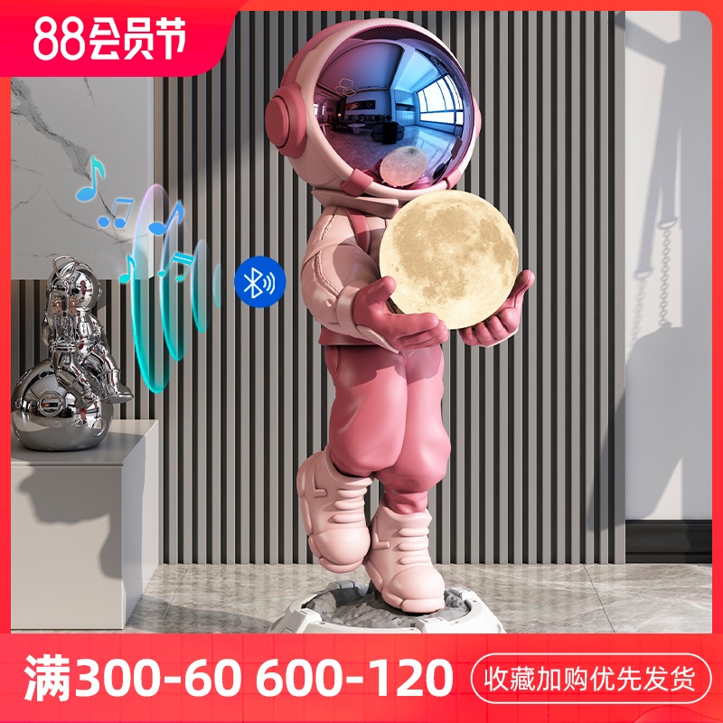 宇航员落地摆件客厅大型太空人音响沙发边电视柜家居饰品开业乔迁