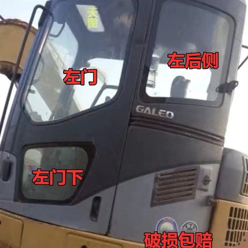 小松PC78U-6/138US-6挖掘机钩机前后挡风上下左右门窗钢化玻璃